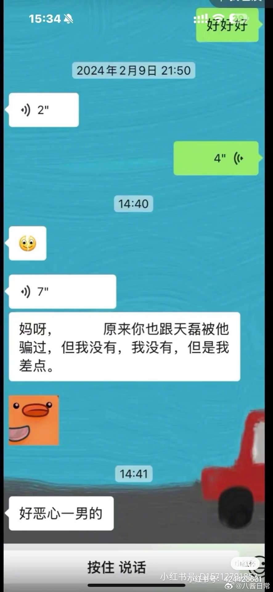 又有新的人物出现了​​​