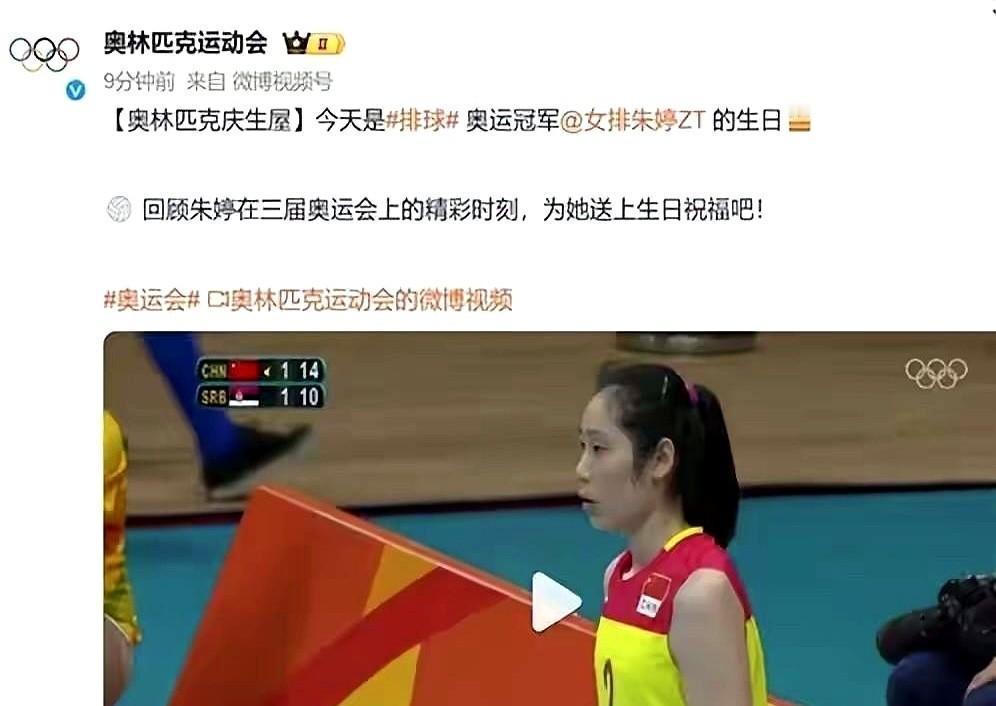 说句扎心的话。咱在这头替朱婷操心合照站不站C位。人家在那头，可能活得比咱桌上