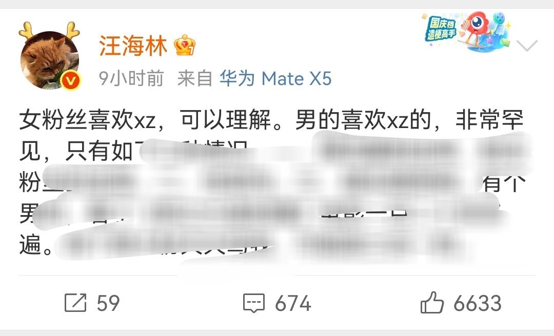 你们能不能看看这篇博的评论区，能入目吗？新浪为什么要允许这种不务正业的编剧在网络