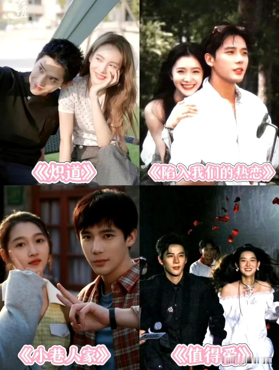王安宇最有cp感的女主是谁？​我选刘浩存