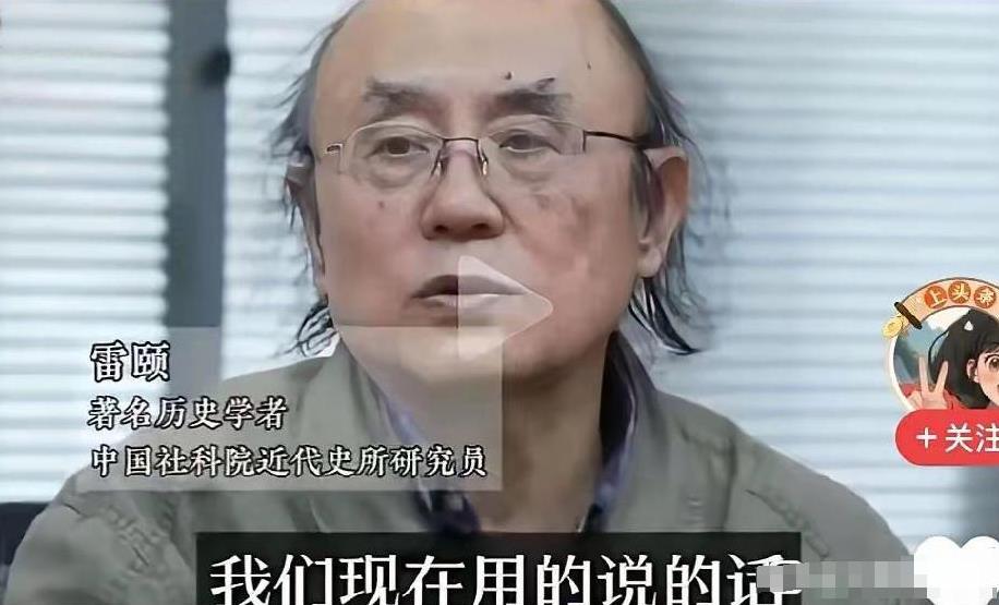 “没有日语，中国人就没法说话了！”国内一近代史专家表示，我们现在说的话，绝大多数