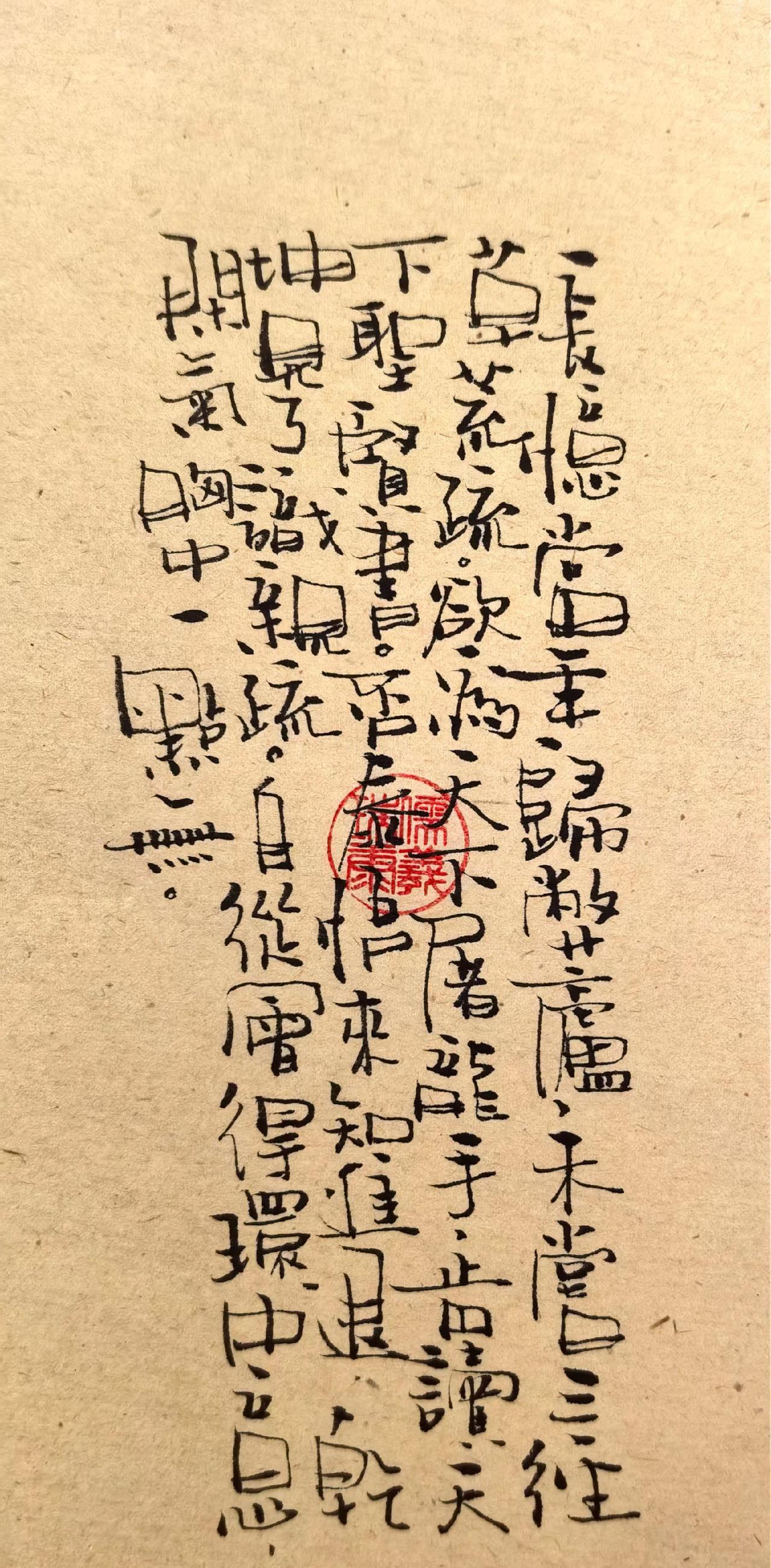 5月6日。庚辰月乙亥日。山頭火。四月初九。星期二。立夏初候螻蟈鳴。破日。
