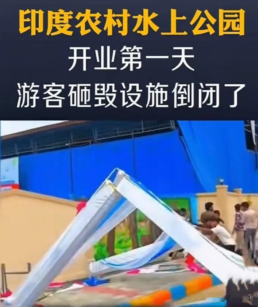 【不免费？那就砸了】事发印度🇮🇳拉贾斯坦邦奇托尔加尔县，一商人斥巨资建了个