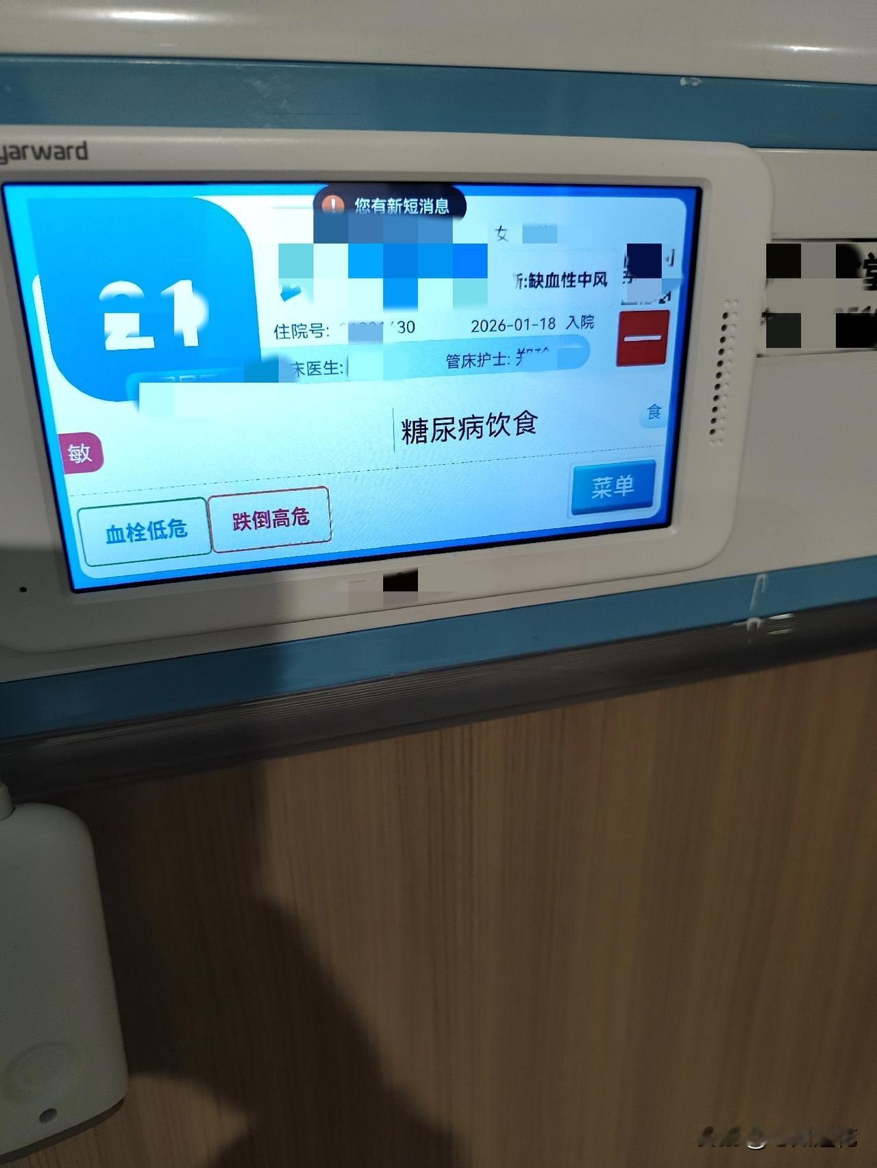 在我们这种县医院，医生还牛逼哄哄的，不能多问，但又感觉他们有些人又不专业，问人家