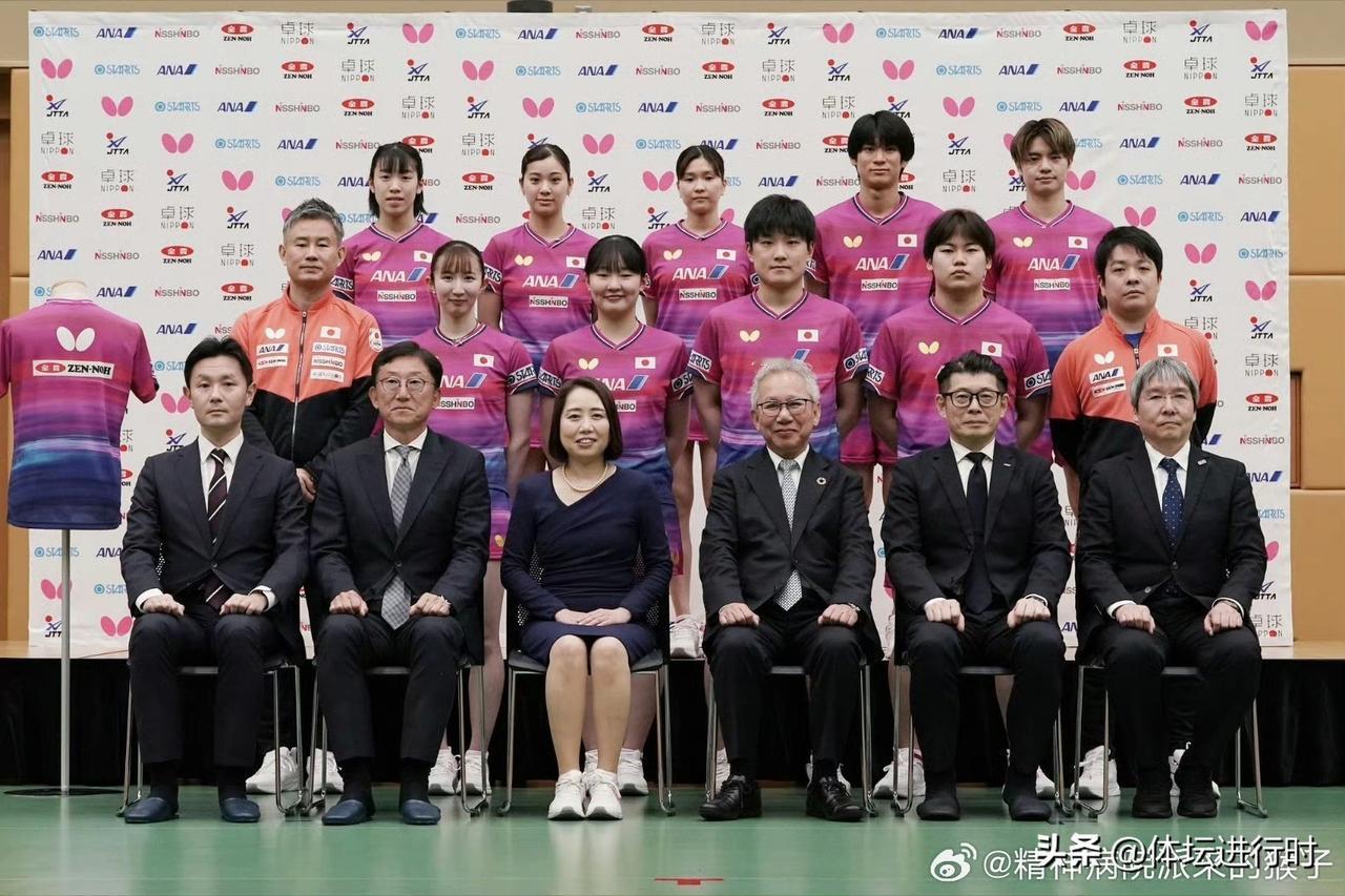 2026年伦敦世界乒乓球团体锦标赛在即，日本乒乓球队于近日召开赛前媒体见面会，男