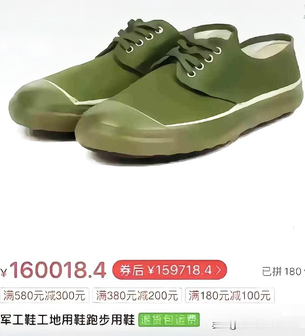 这巴黎世家是脑子有毛病吧这妥妥的抄袭我们的原板，标上了天价，还叫“前沿时尚”？