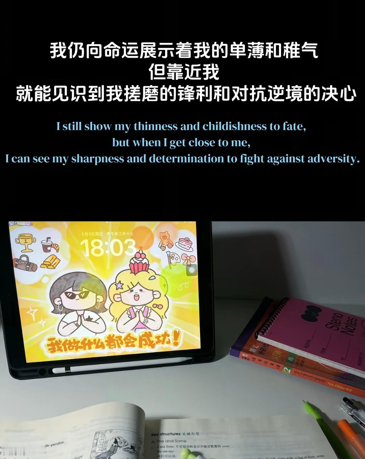 人怎么能说出这么清醒的话啊😭开智就在一瞬间