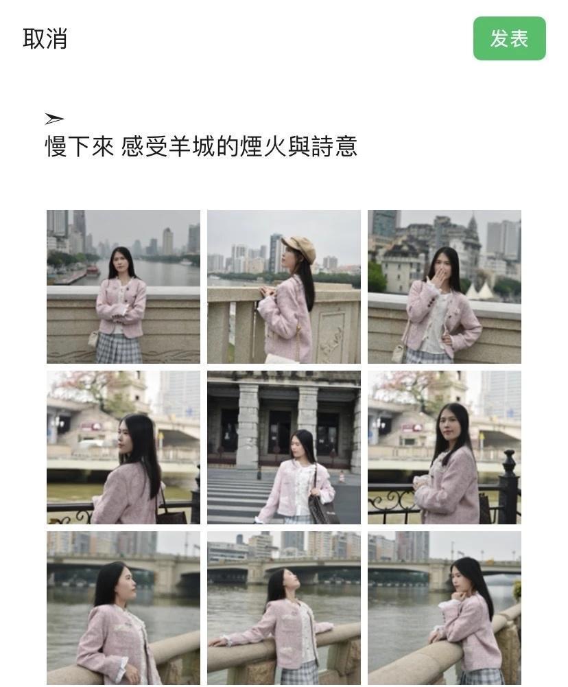「在广州江边，被小香风温柔住了🌷「广州粤海关｜阴天也能拍出韩系女主感」📸