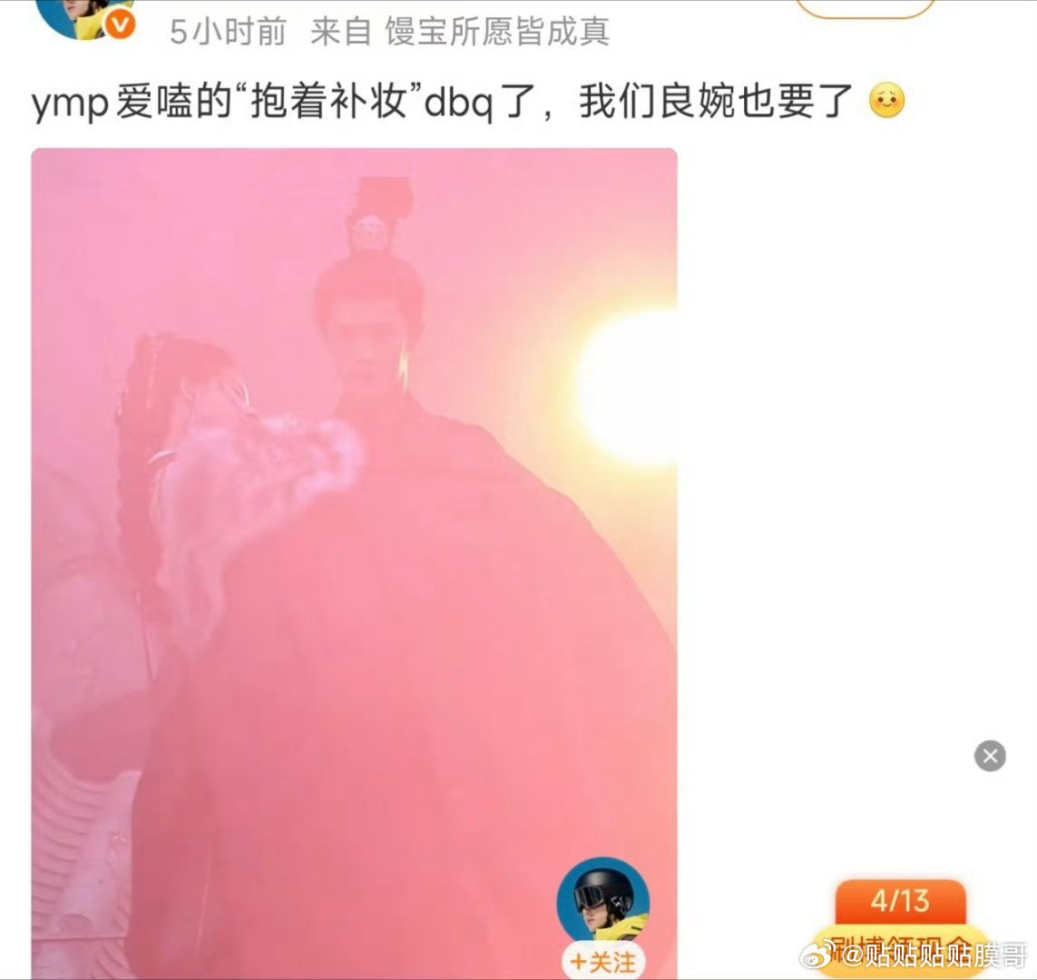 【无奖竞猜】请问生粉第一阶段领磕第二阶段什么时候开始提纯