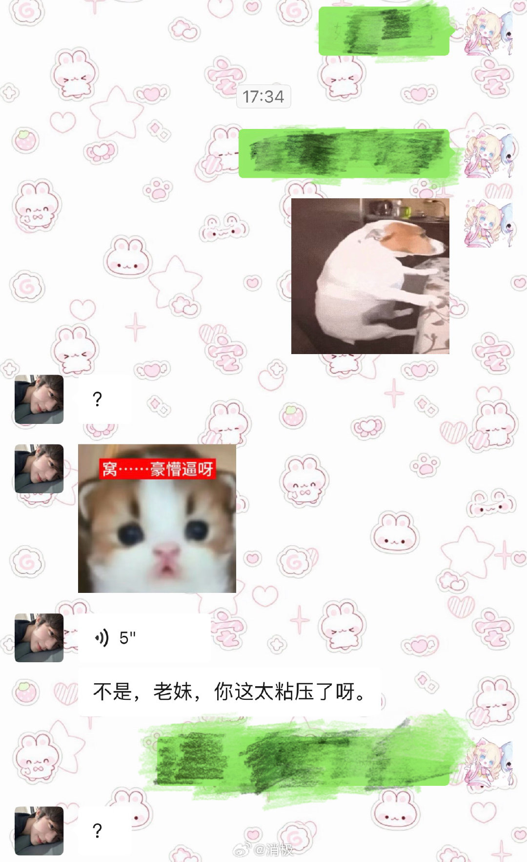 一天不性骚扰我老公我就浑身难受呀…我老公也算是刚出新手村就遇上顶级魅魔了​