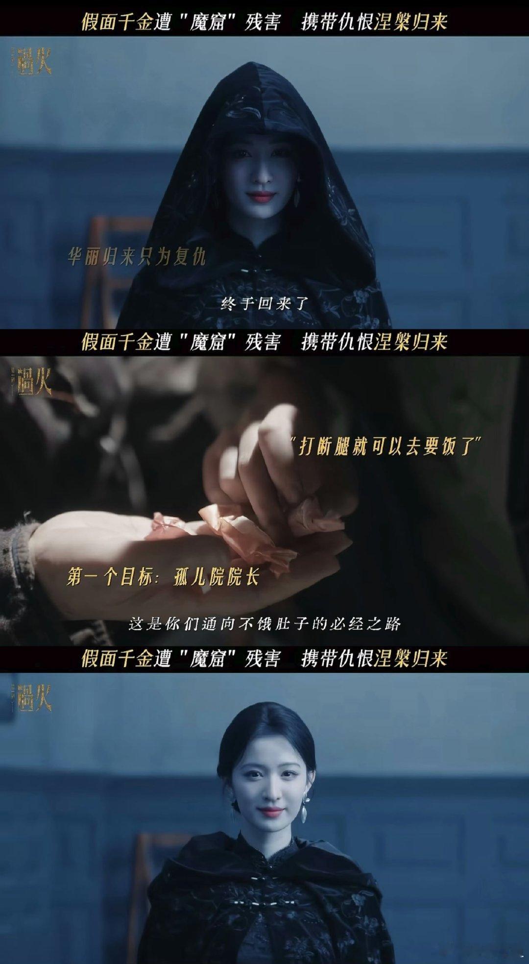 张凌赫王楚然新剧势均力敌的美貌颜值和剧情双在线的民国剧很难得，有空就打开🐧，细