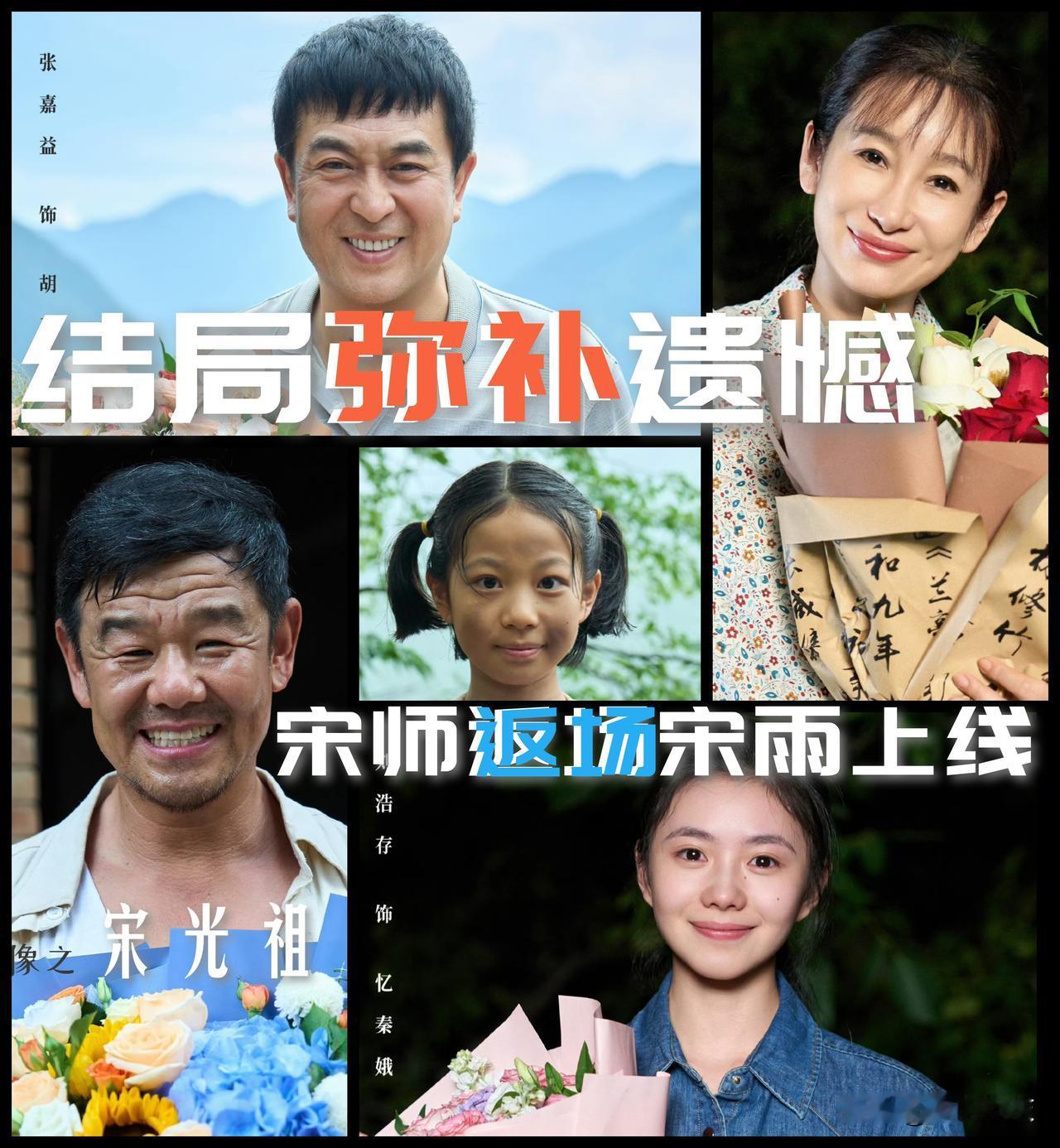 【《主角》结局弥补遗憾！生命虽苦，生活还要继续！】众人围坐聚餐，胡三元手说这