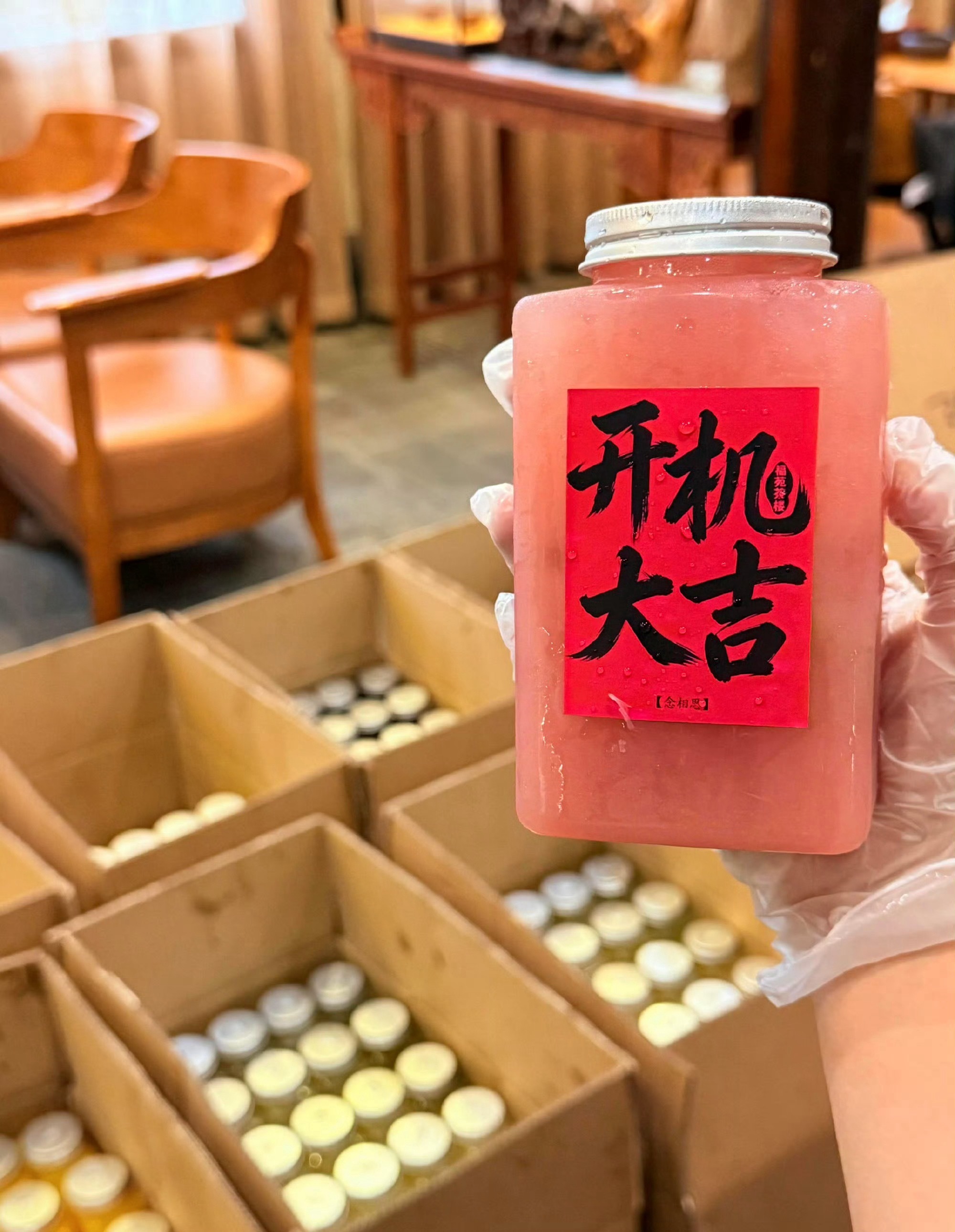 横店剧组里的奶茶好喝吗？什么味道的？