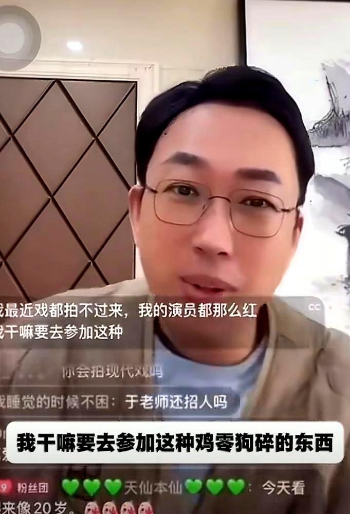 于正和何晟铭这回彻底撕开了成年人关系的真相。网友想看两人上综艺和解，于正