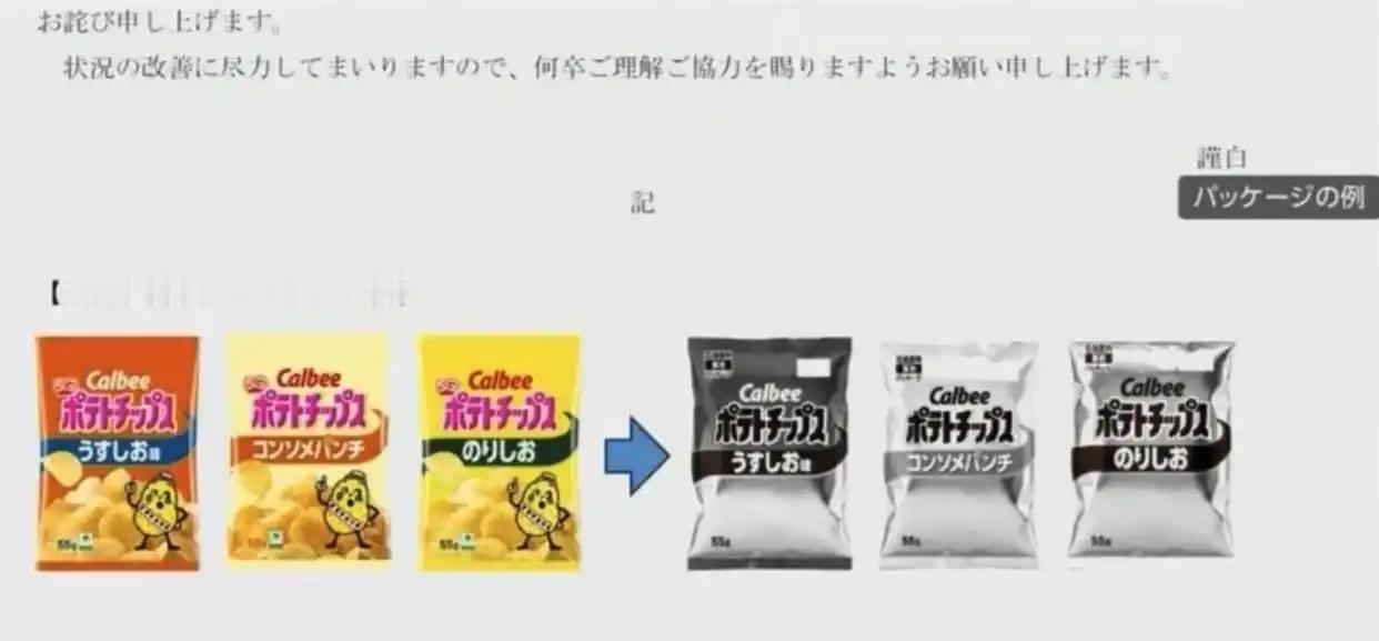 笑不活了！伊朗搞封锁，最惨的不是美国，而是日本连零食包装都保不住了财联社5月