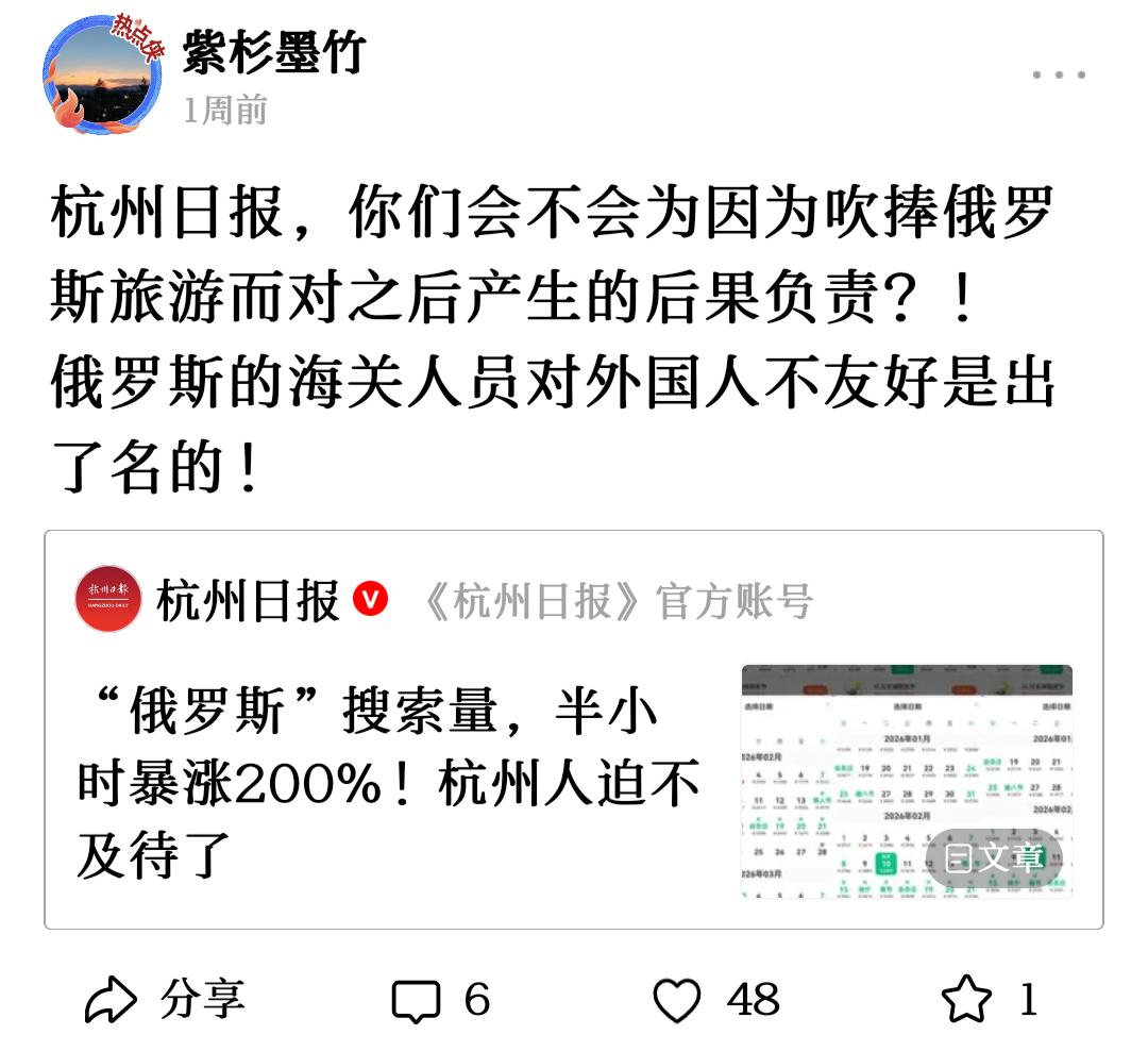 即使是俄罗斯对中国免签，去俄罗斯旅游还是应该谨慎。我几个月前写过一篇文章，大