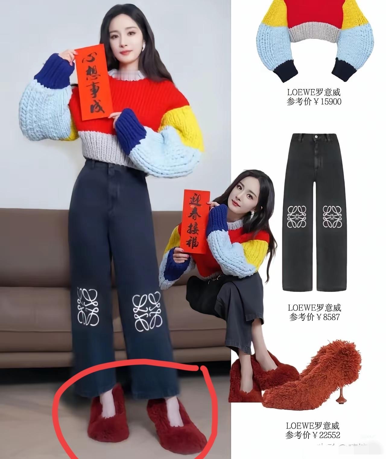 杨幂这鞋子太有特点了，乍看以为踩拖把头上，实际是一双高跟鞋，并且价格不菲，要2万