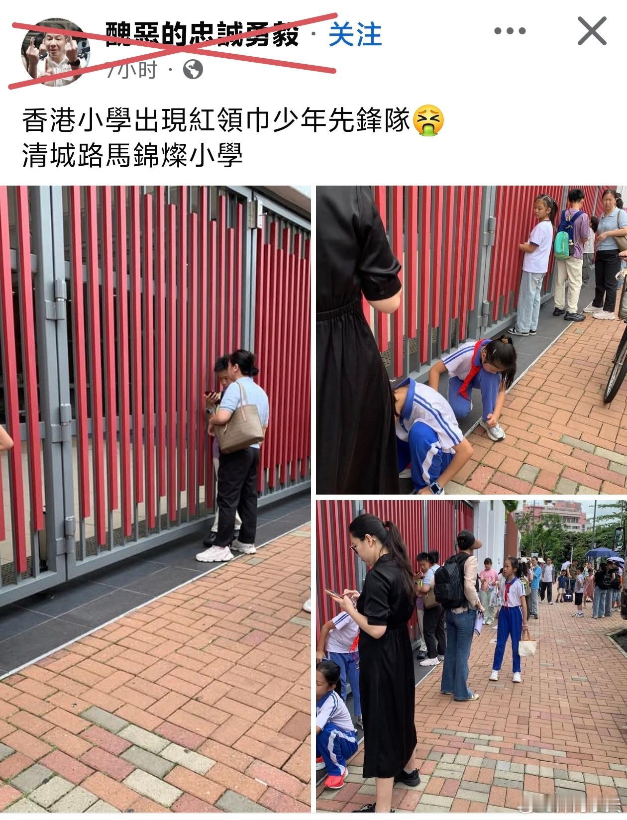两个戴着红领巾的小学女生，把乱港派吓死了。小学生都能吓到它们，这种认知，怎么闹港