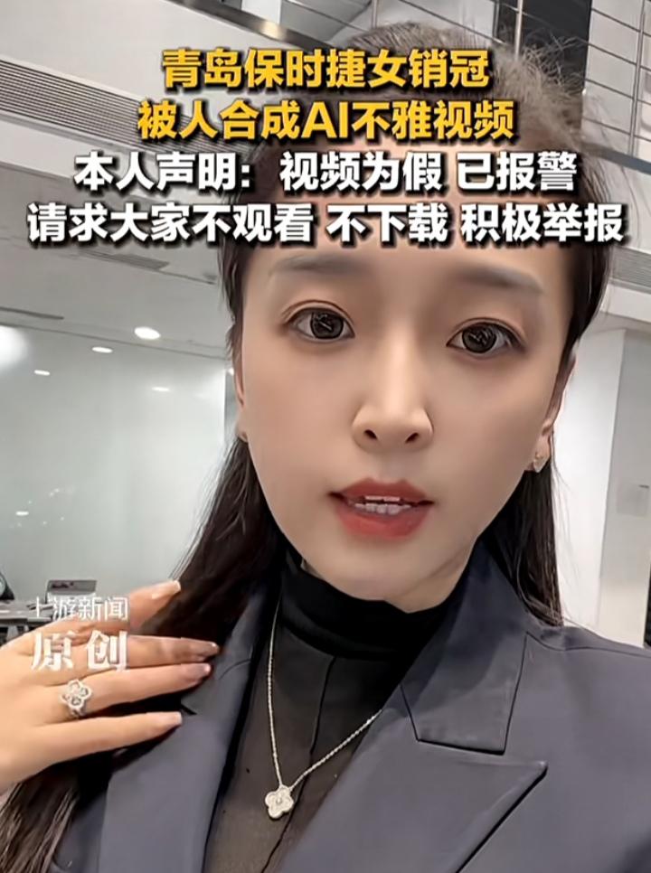 总算是知道了为什么青岛保时捷女销冠会被抹黑，原因有三，第一个是因为她所从事的职业