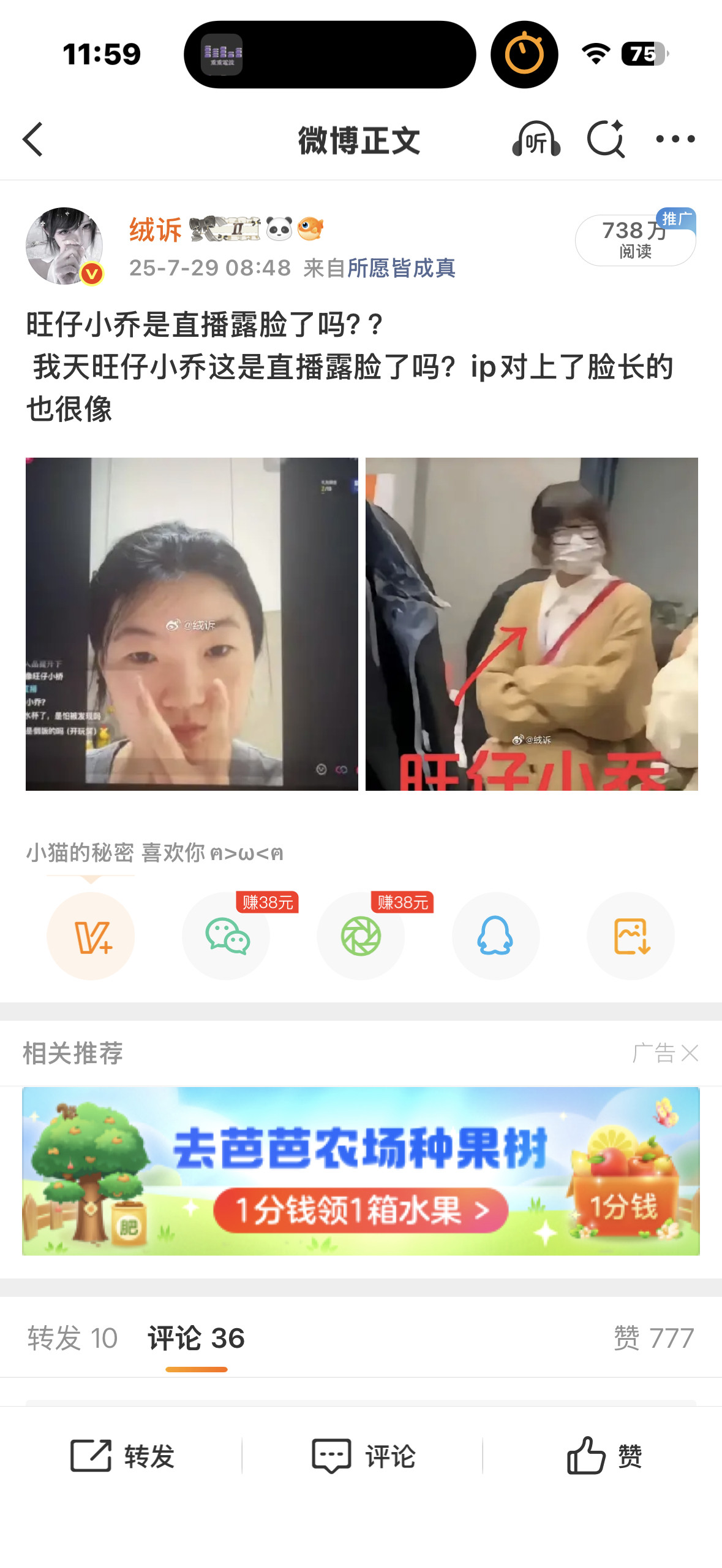 去年今日。。。把我的阅读量还给我