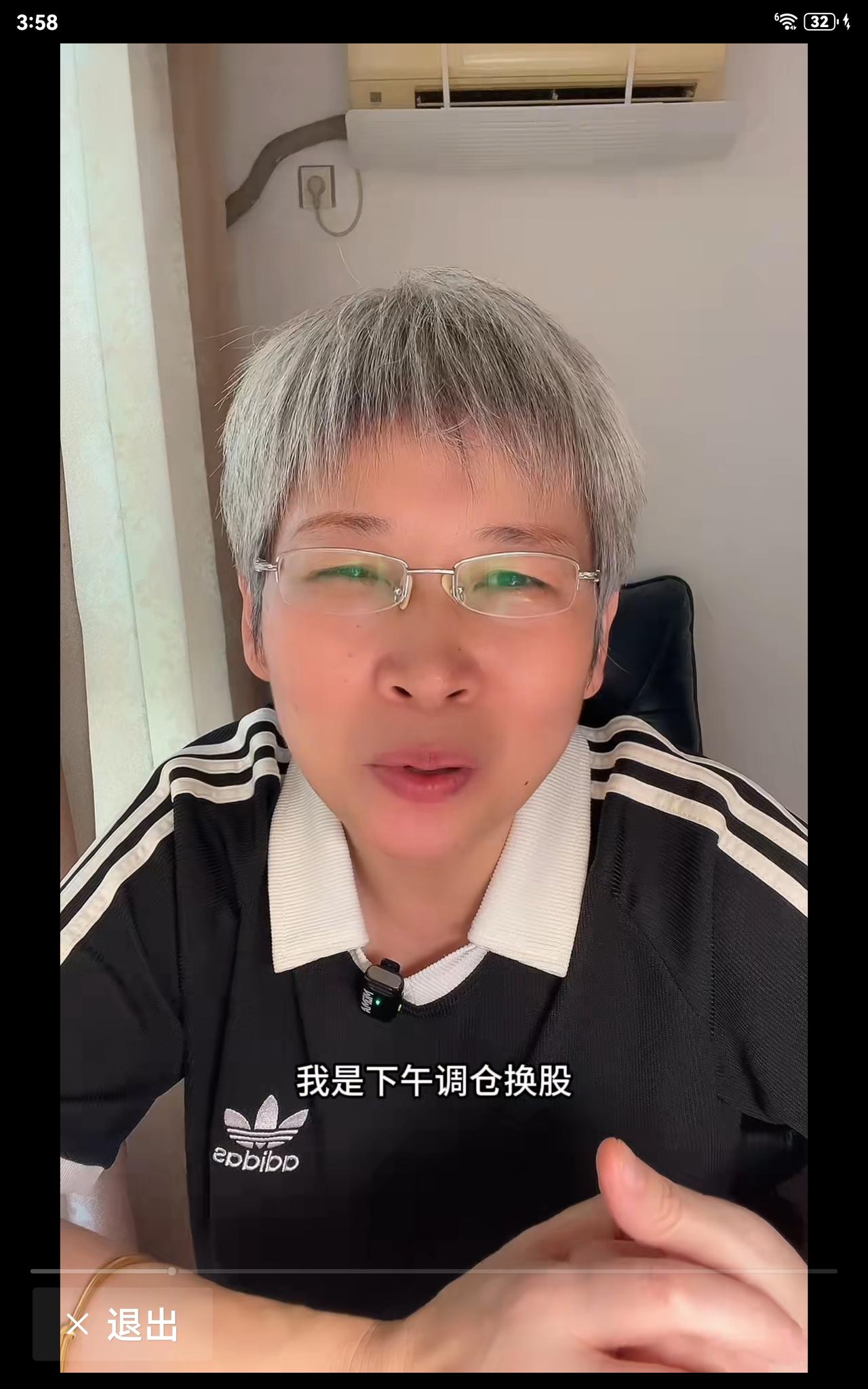 奶奶下午又没忍住，进行了调仓，把创业股里的半导体换成了科创板的半导体。网友说奶