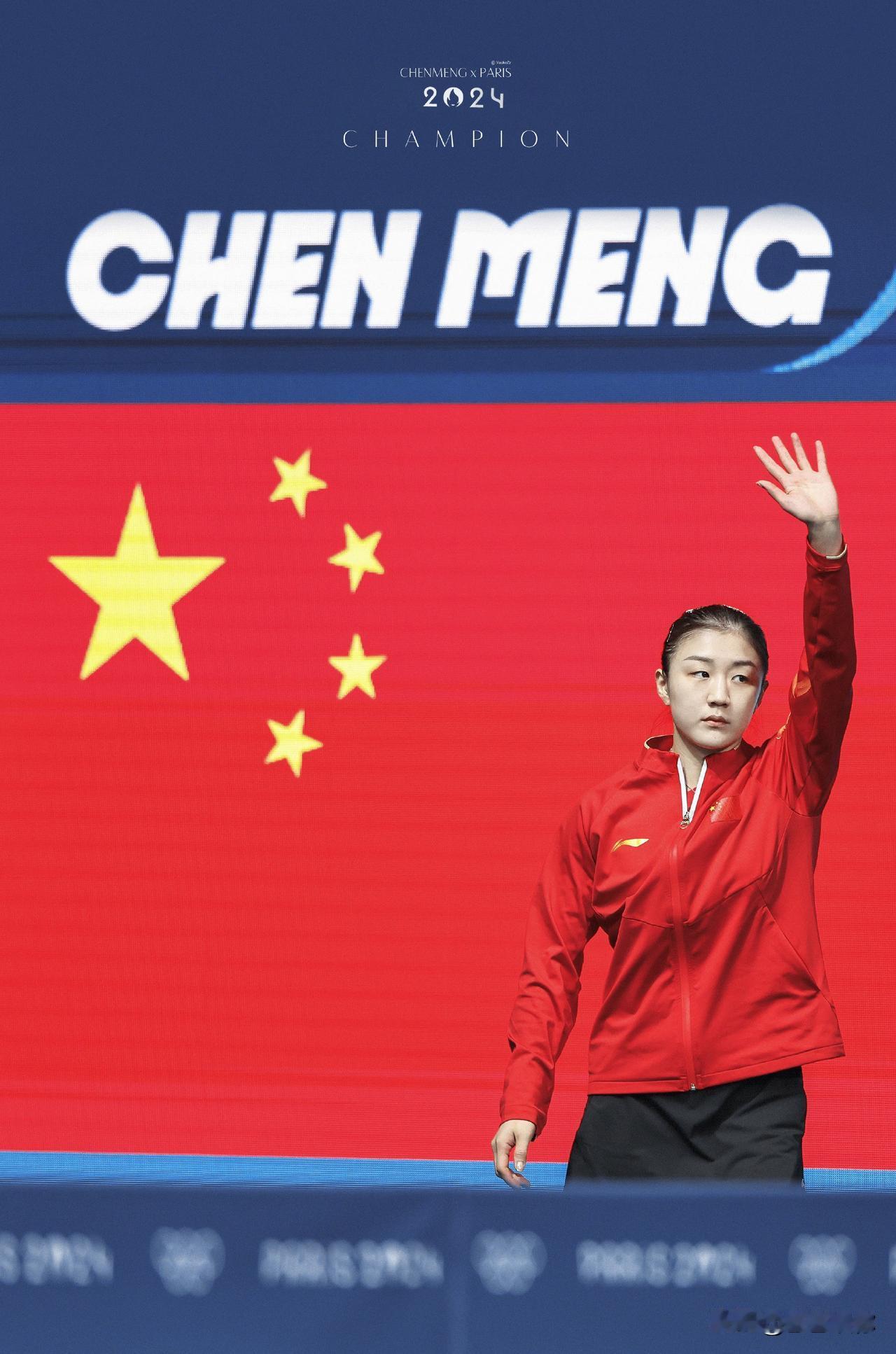 全运会乒乓球单打冠军的归属，常被视为选手是否处于绝对巅峰期的试金石。女线的张怡宁