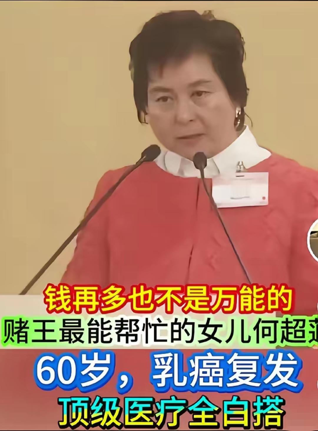 我大姑家的表嫂，30多年前得了乳腺癌，现在人还好好的，天天干农活！因为大姑嫁