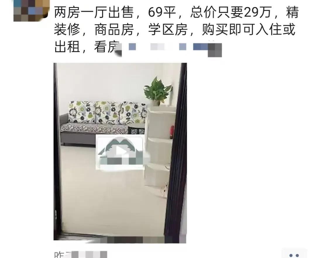 29万的两房一厅，真的让人好心动。我搬来公租房这边有三个月了，在这三个月期间，