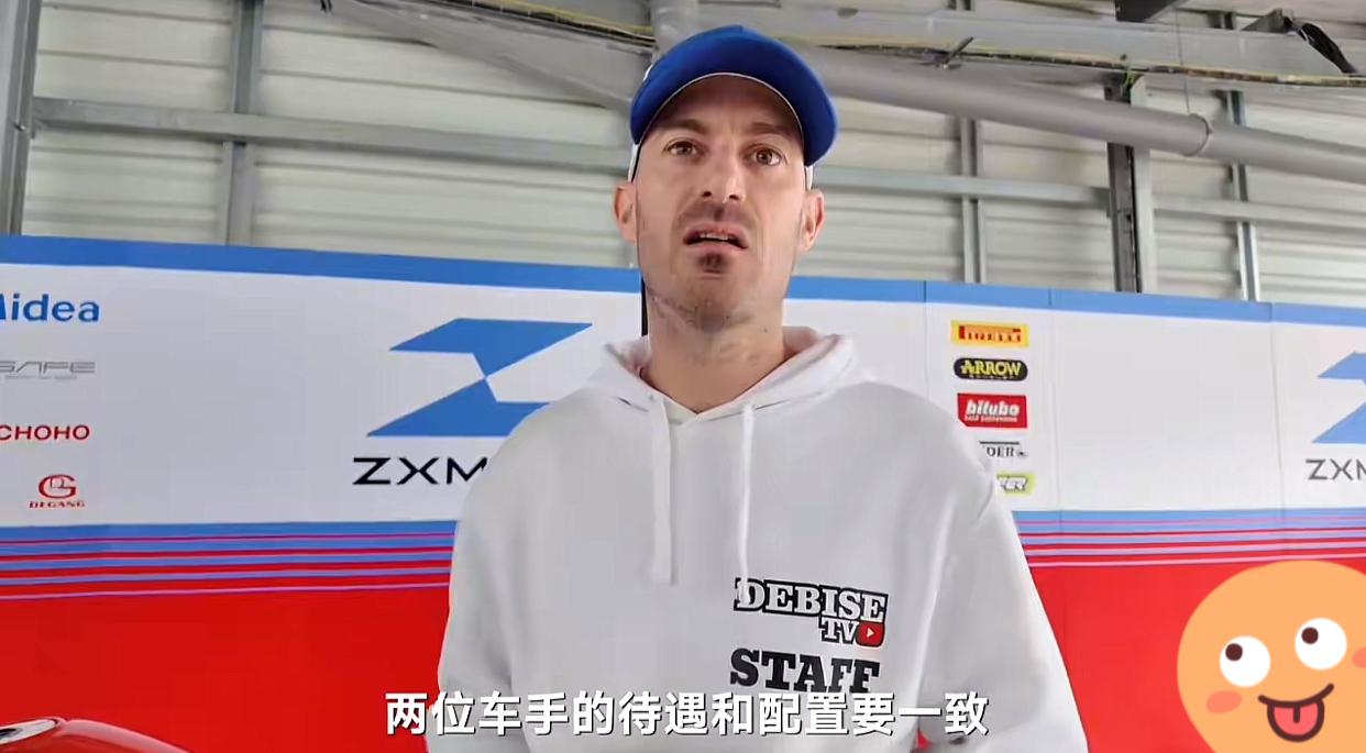 德比斯的格局不是一般的大[赞]签约埃文车队的时候就提了一个要求：两位车手的待遇和
