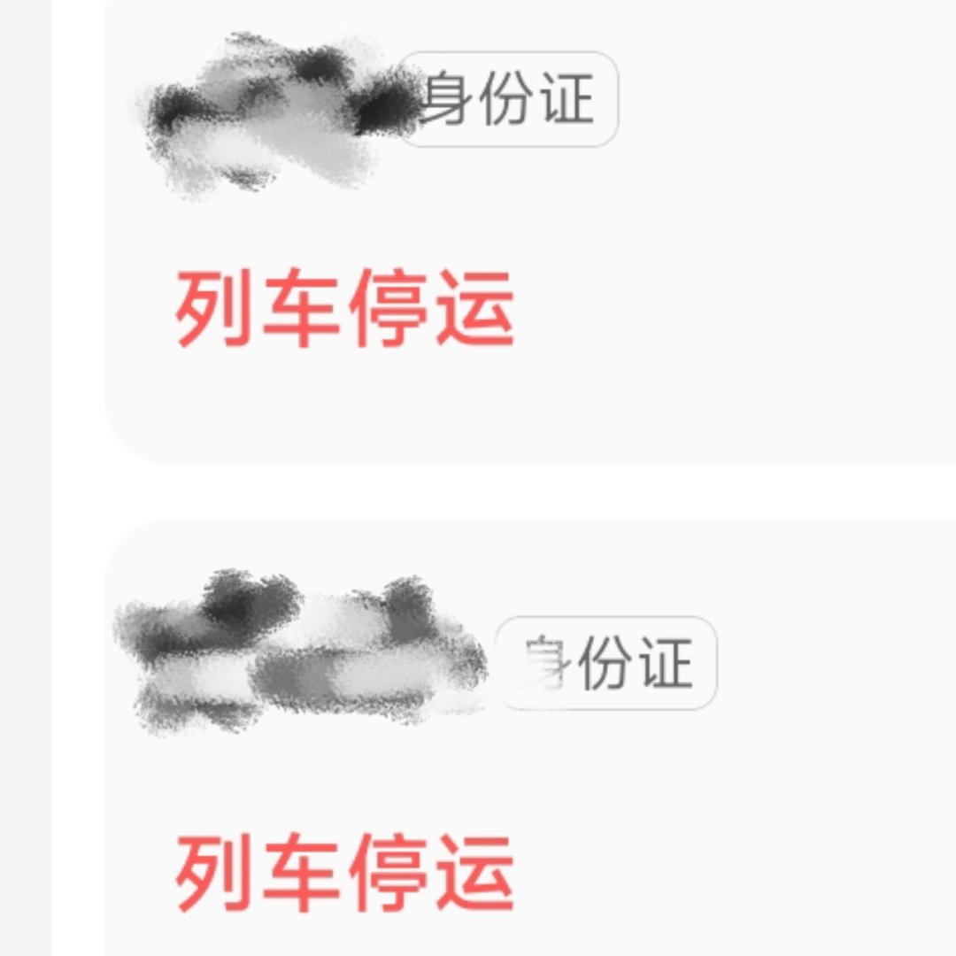 轮到我了 ​​​