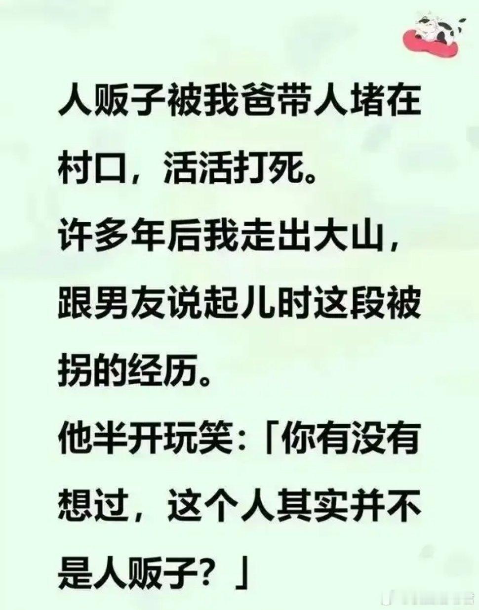 瞬间从头凉到脚​​​