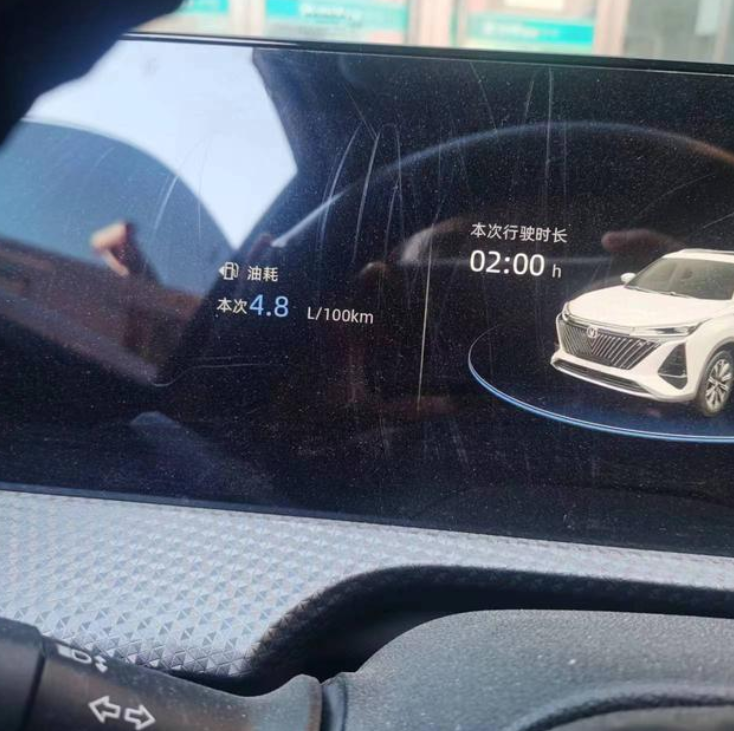 很好奇怎么开车，才能这么省油？CS75plus，大家都说他比较费油，毕竟2.0