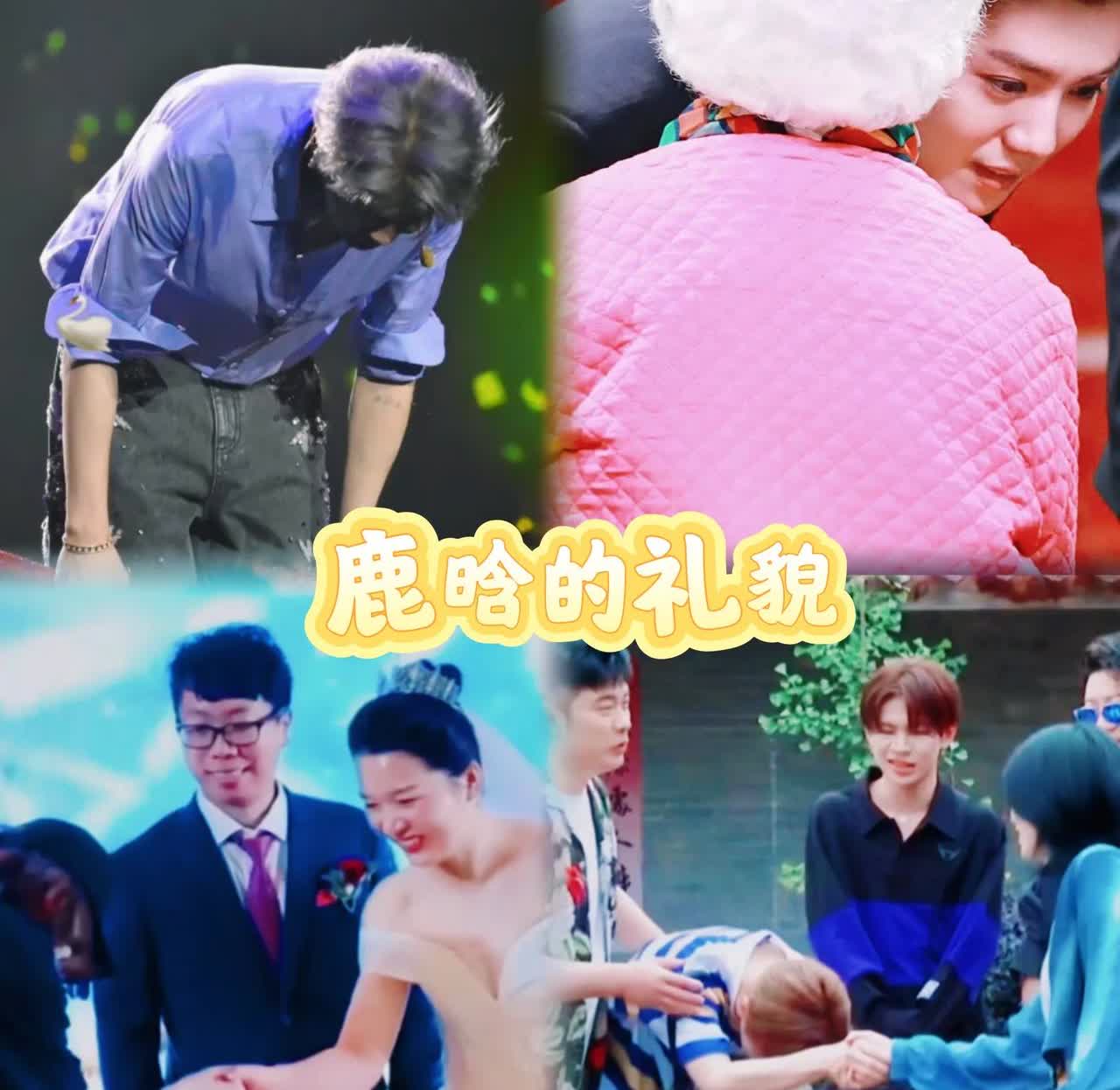 看完了鹿晗演唱会，想起了张杰在节目上说过的一句话，彻底暴露了鹿晗的真实人