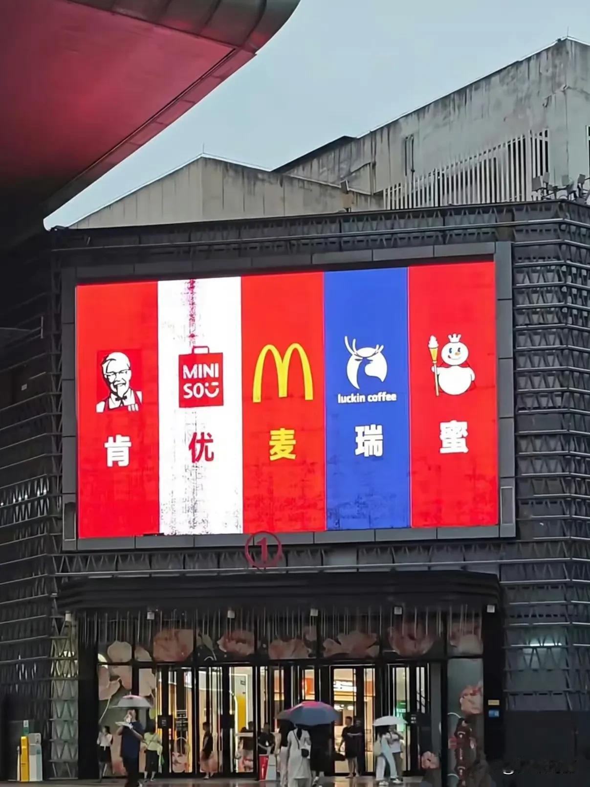 哈哈哈我不行了，还得是大广州[捂脸哭]