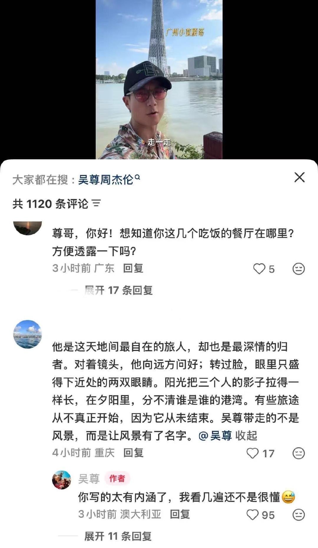 #吴尊0门语言拥有者#笑不活这个梗！网友戏称吴尊是0门语言拥有者😂中文、英文、马来语好像都能说，但