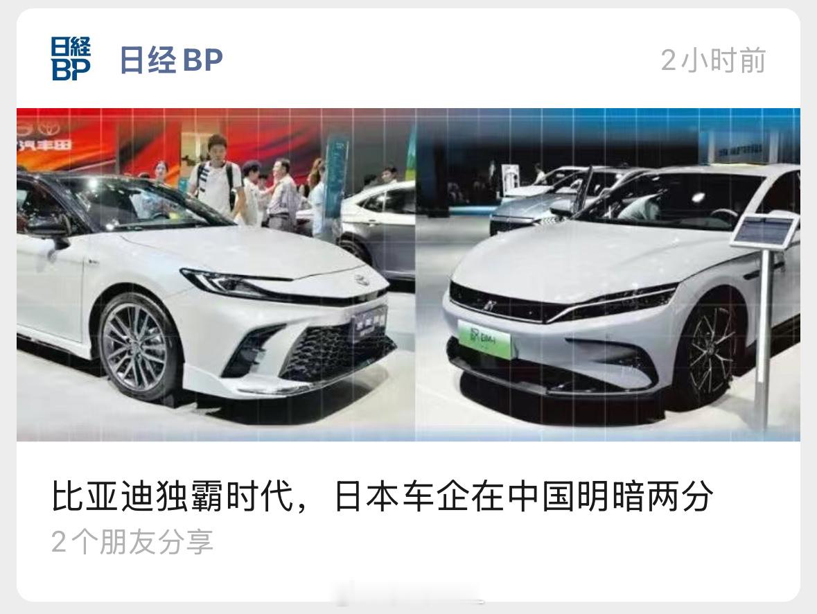 日经这标题[大笑]​​​