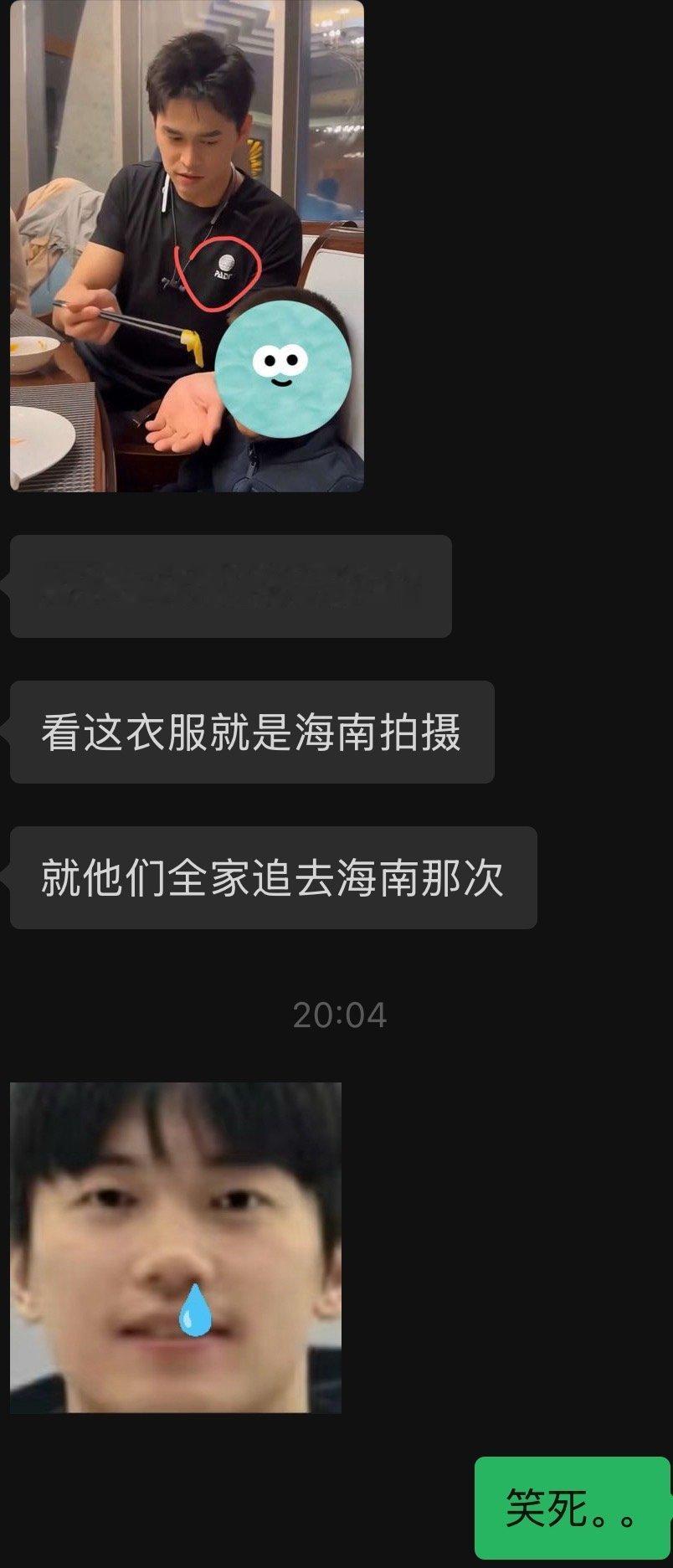 好尴尬吧​