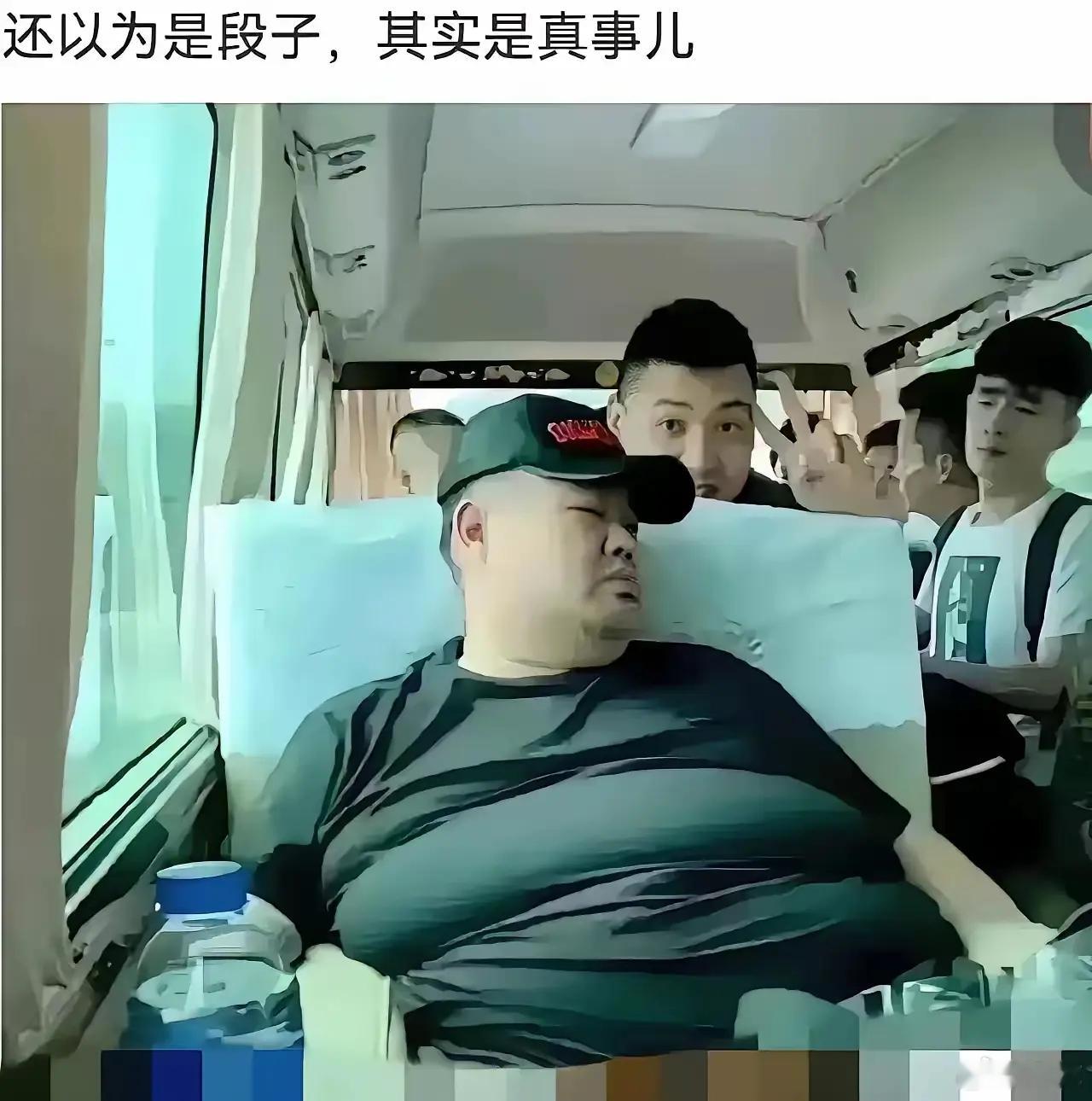 岳云鹏说他一人买两座位，我以为是段子，原来是真的！