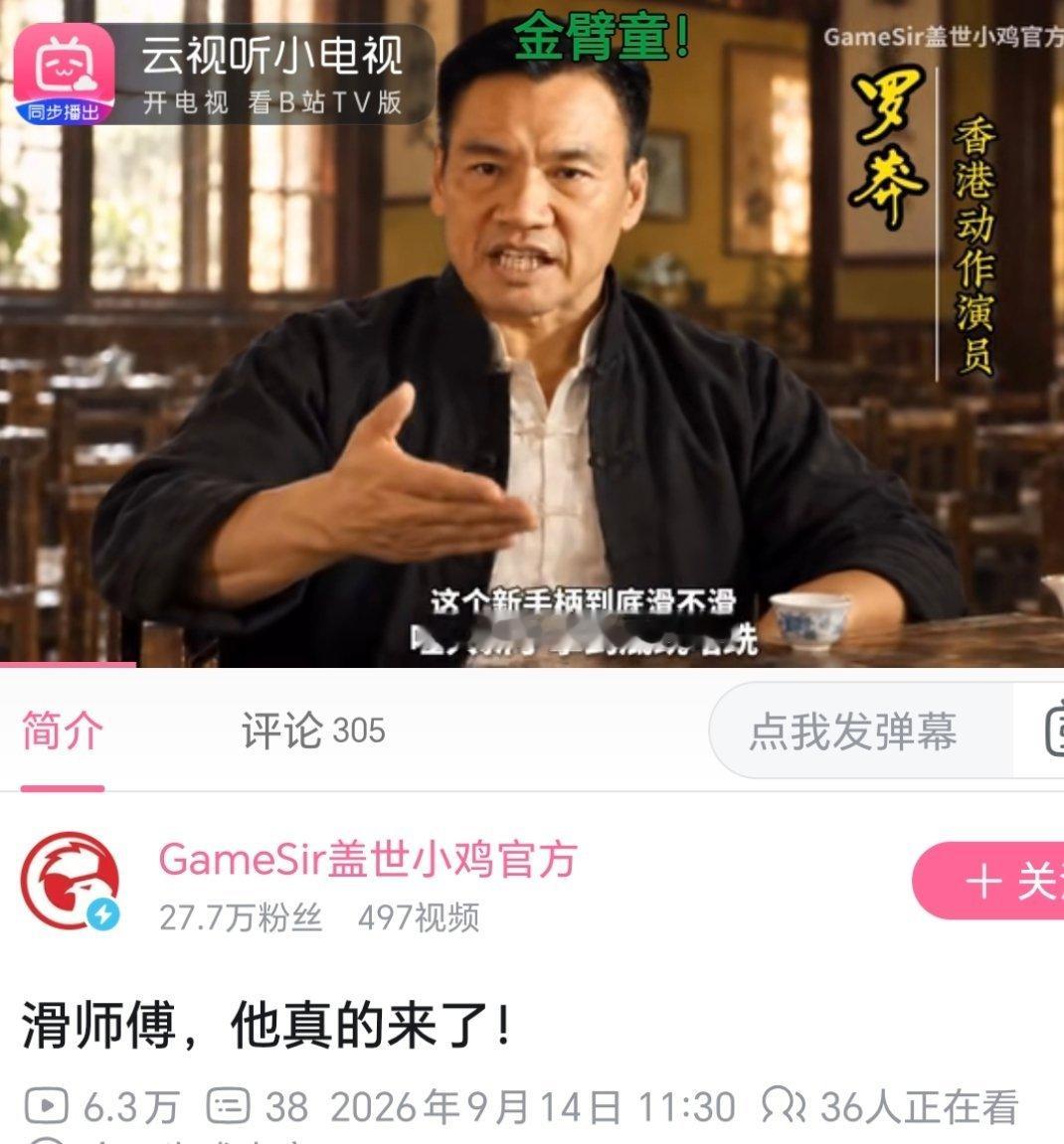 艹。。。。​​​