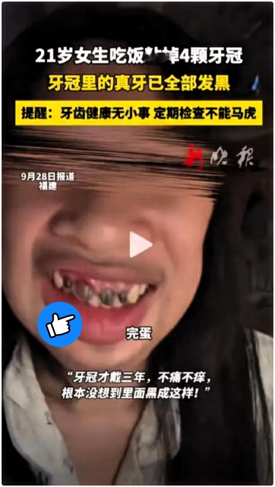 这女孩现在不仅福建知道了，全国都知道了！福建一年仅21岁的女生，吃个饭竟然掉