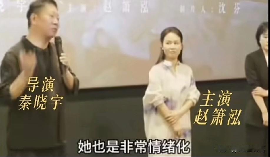 编剧秦晓宇终于说了实话！他接受三联生活周刊采访时承认，开始的初衷就是拍一部纪录