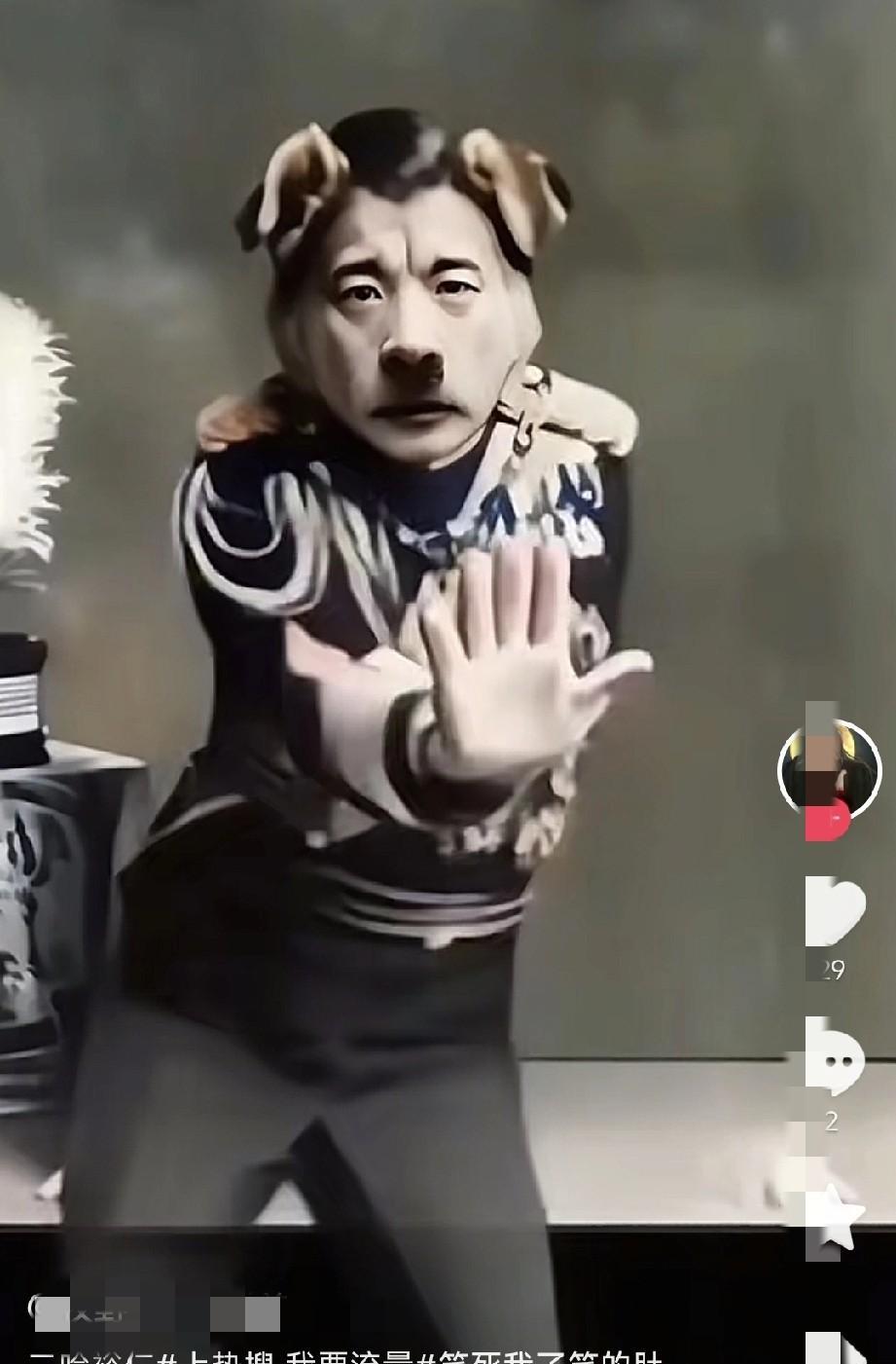 我就最烦网友恶搞人家天皇，太没有底线了和道德了，气死我了！你考虑过人家猪和狗的感