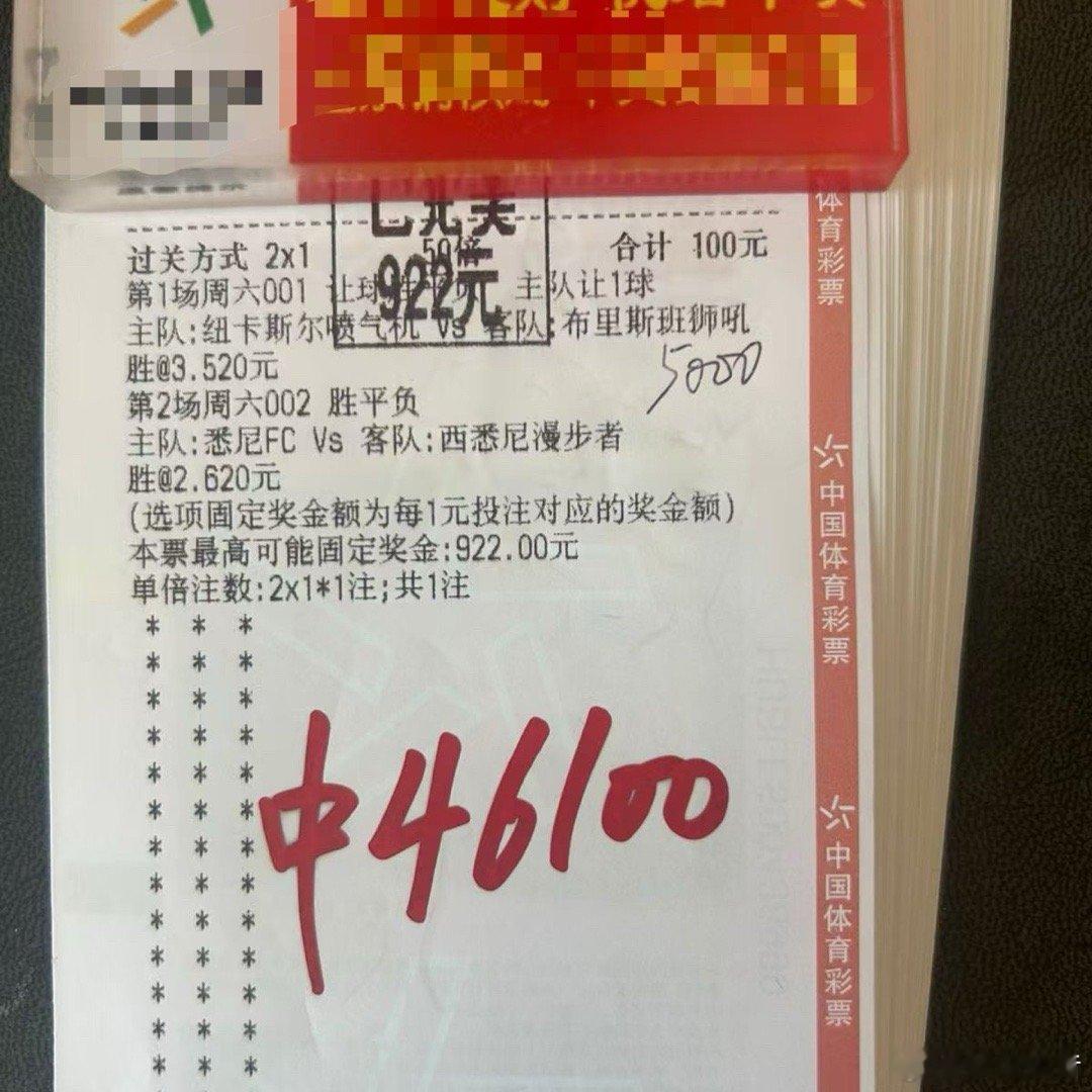 话不多说，看图！👇跟上的兄弟们吃肉，没跟上的兄弟下次早点！