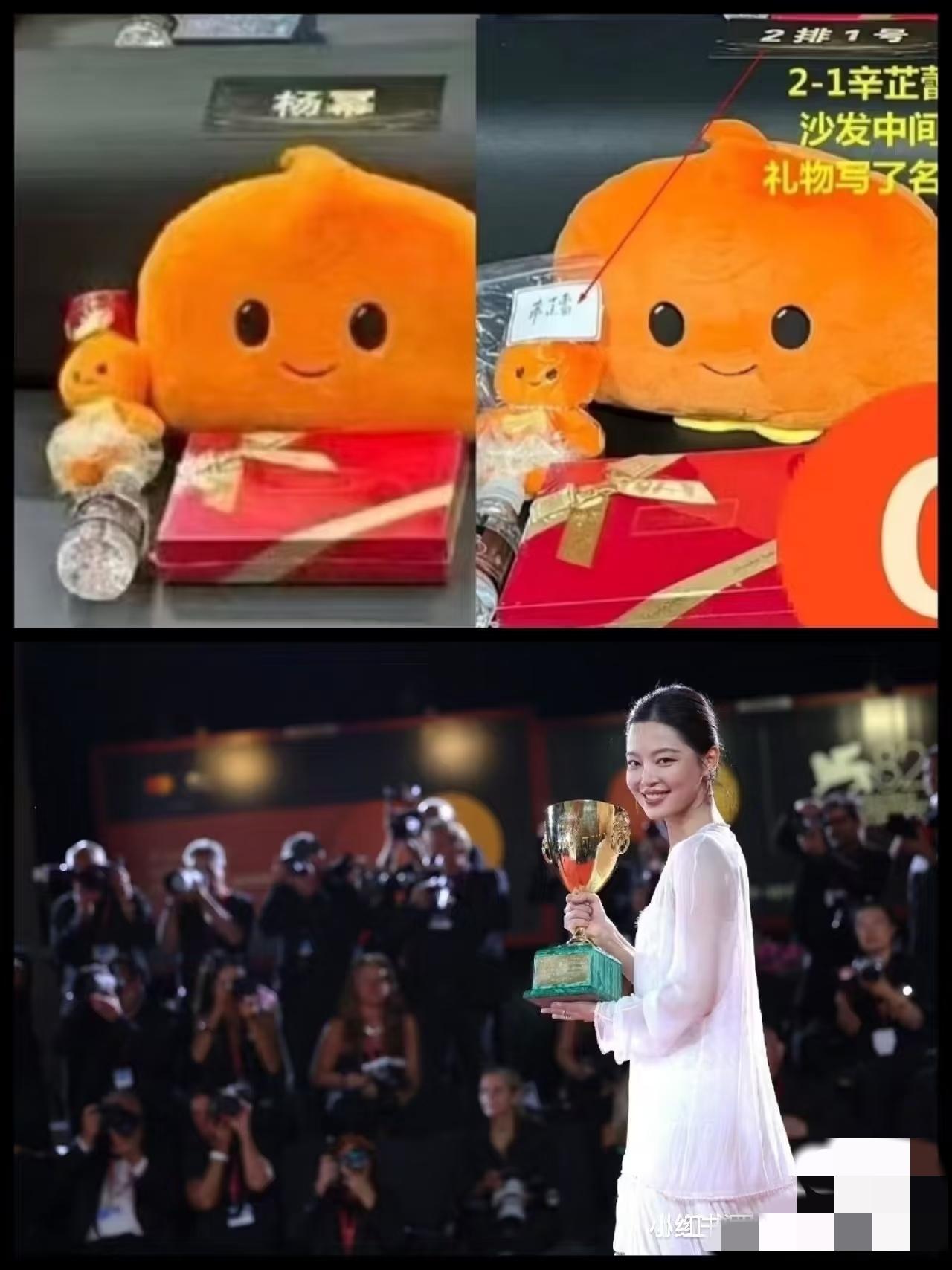 微博之夜站位之争又添新证据了。微博给每一个明星定制了玩偶，放在个人的座位上。