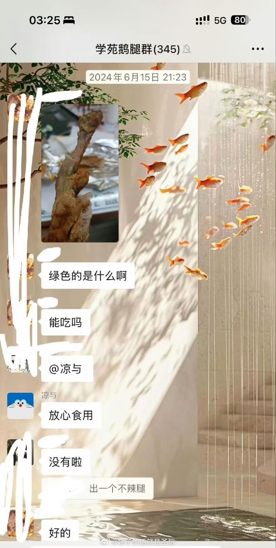求鸭太子的脸皮厚度