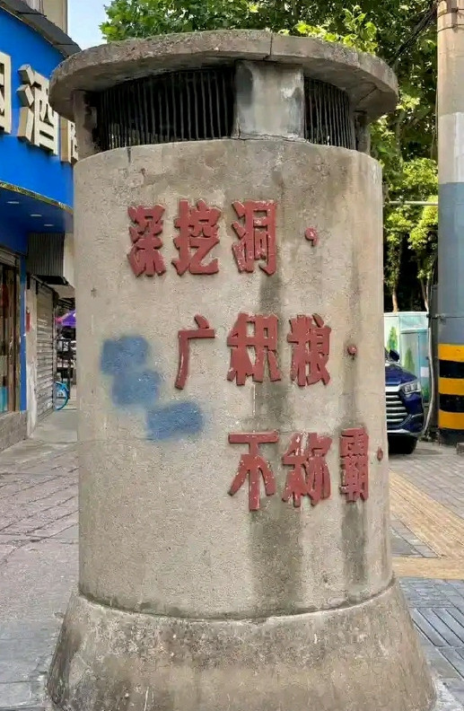 年轻一点的都不知道这是干嘛用的