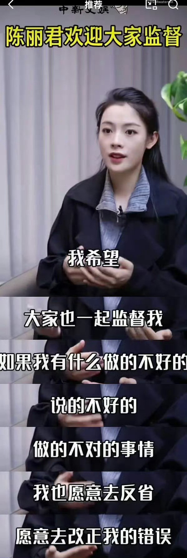 陈丽君争议片段已删除有完没完啦俺们唱戏的是火了嘛