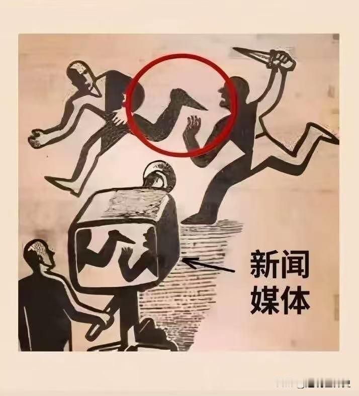 漫画一则事件本身🆚媒体报道漫画真实故事