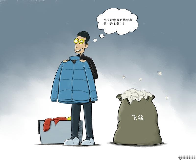 气炸！1650元买的鹅绒服，割开全是飞丝，商家报警反被怼：厂家说金的你也信？