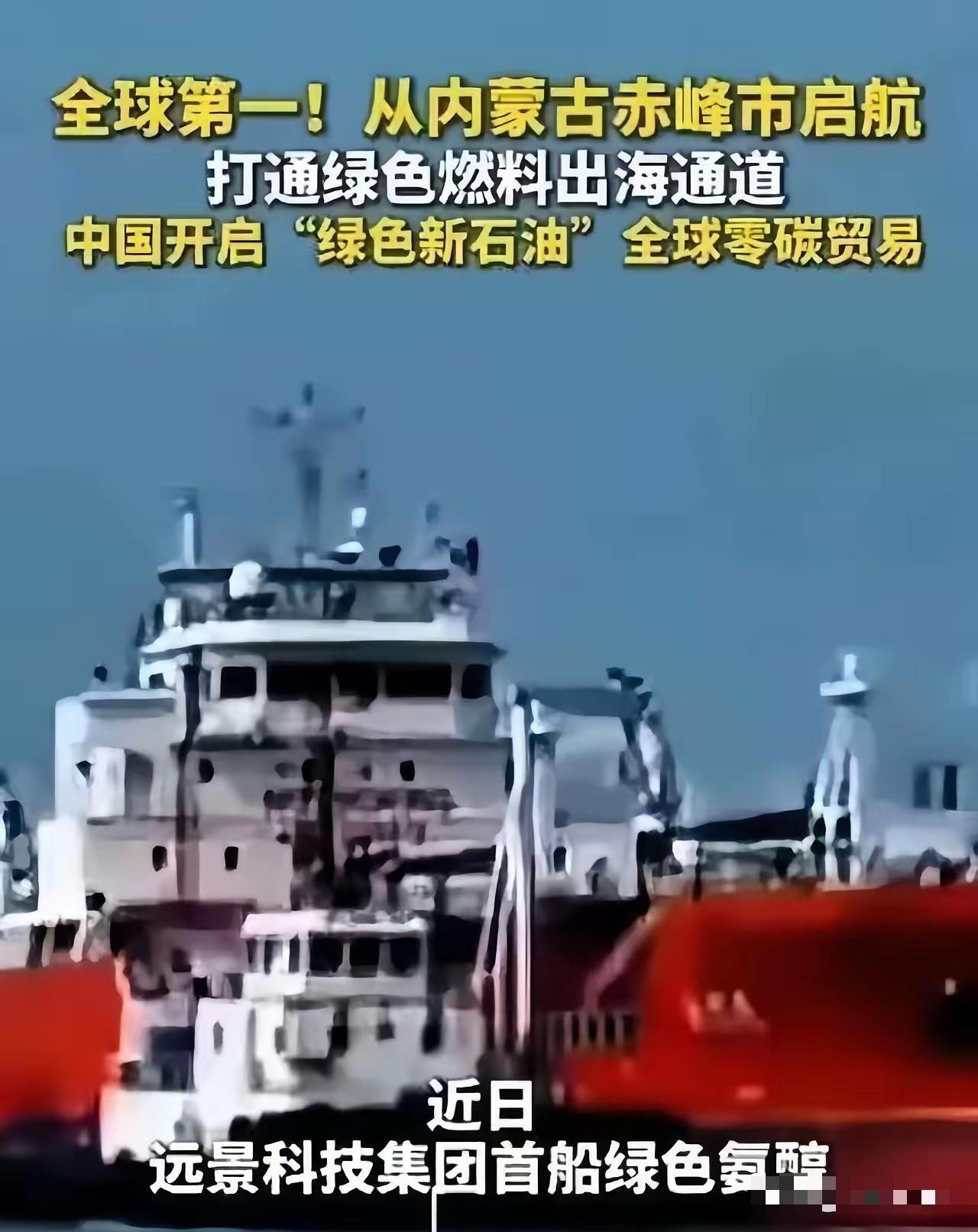 美国彻底傻眼！中国甩出“绿色新石油”王炸，辛辛苦苦抢的石油，全成了废液？麻烦